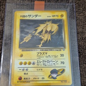 japanese gx pokemon cards Japanese Pokemon Card Arceus & Dialga & Palkia GX SR 099/095 SM12