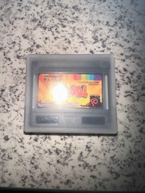 Neo Geo Pocket DELSOL2 Delsol 2