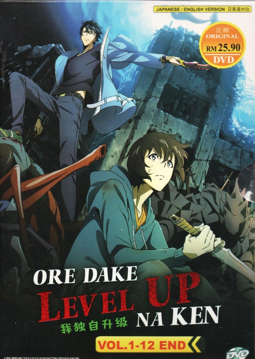 Anime DVD Ore dake Level Up na Ken Complete TV Series Vol.1-12 End