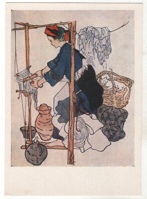 1960 China Chinese Spinner Loom Art Huang Yun-yu Russian Postcard Old 細紗機黃雲玉