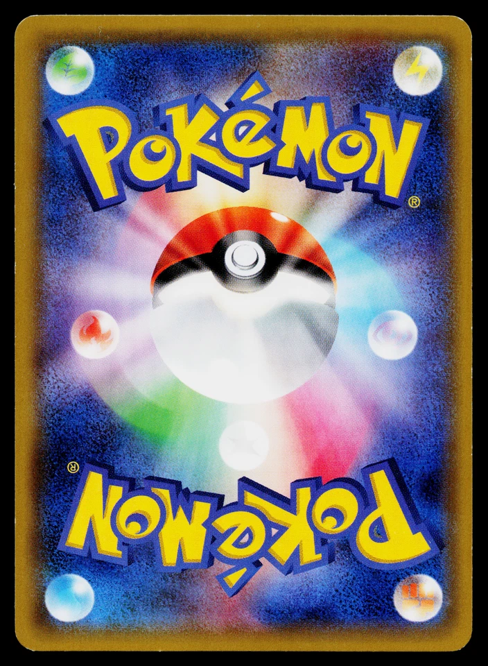 KANGASKHAN-EX 024/049 M MASTER DECK BUILD BOX POWER STYLE JAPANESE POKEMON TCG - Image 2 of 2