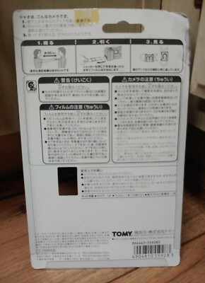 Vintage TOMY XIAO POLAROID POCKET MADE IN JAPAN INSTANT FILM