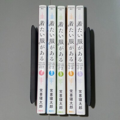 Kitai Fuku ga Aru There are clothes I want to wear Vol. 1- Vol.5 set Japan Used