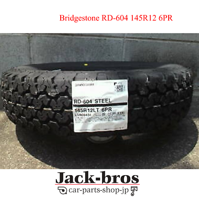 タイヤ・ホイール Bridgestone RD-604 STEEL 145R12LT 6PR Bridgestone RD-604 145R12 6PR NEW Snow Mud Tire Light truck
