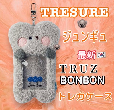 TREASURE トレジャー TRUZ トレカ アルバム 特典（TREASURE