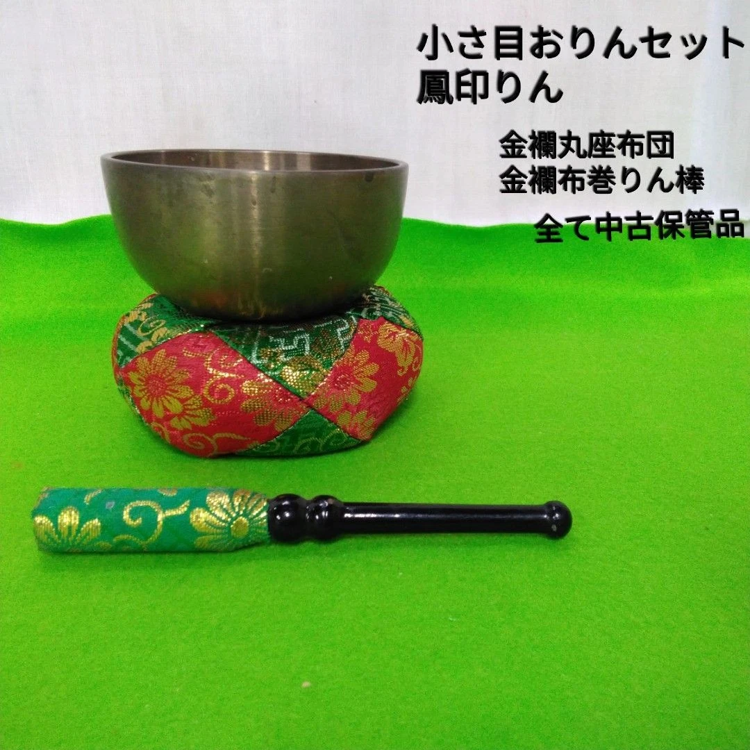Takaoka Otori Rin Set 2.5" Toyama Buddhist Altar Used