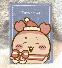 Chiikawa A5 Notebook Limited Edition Store Exclusive Non-Sale Japan