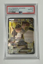 Regirock EX #175 Prices | Pokemon Japanese Best of XY | Pokemon Cards
