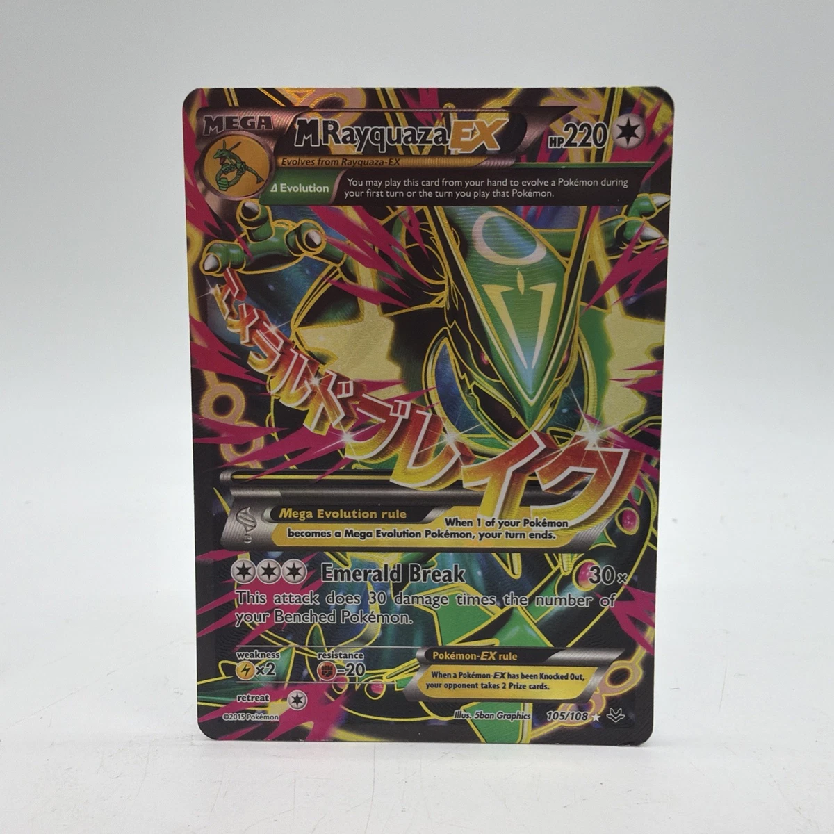 M Rayquaza Ex Pokémon TCG Cards for sale | eBay