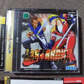 LAST BRONX Sega Saturn Soft