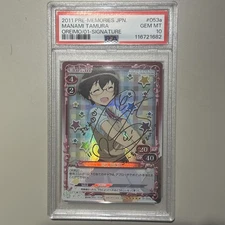 PSA 10 Precious Memories Oreimo Manami Tamura 053a PSA Gold Signature