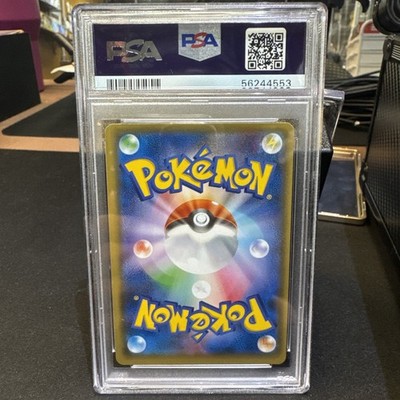 Lillie 066/060 Sm1m: Collection Moon Holo (Japanese) for sale
