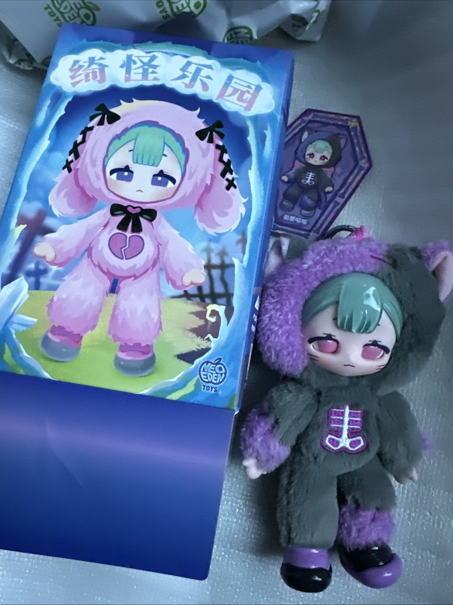Eve Lynna Strange Park SKELETON MEOW SKULL KITTEN 7” Blind Box