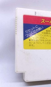 Famicom Software Model Super Arabian Sunsoft FIF36