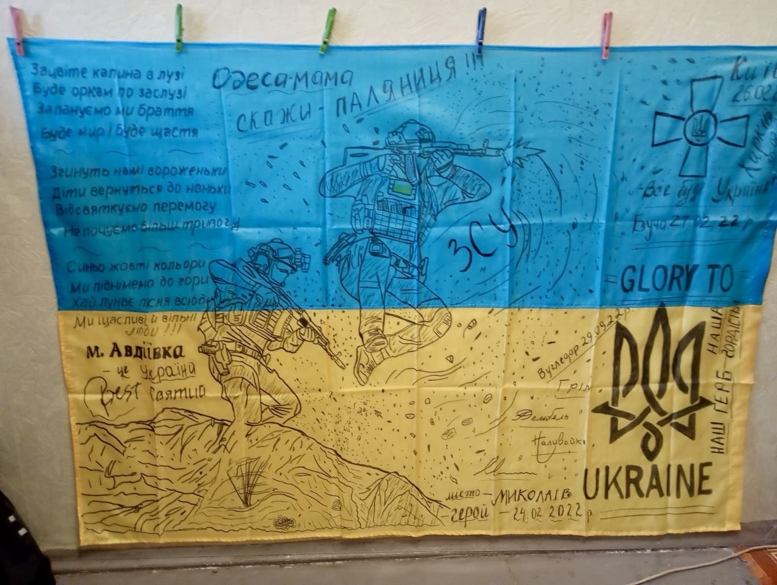 Ukraine War flag Army Souvenir, Ukrainian Military Battle Flag, War In Ukraine