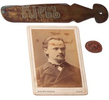 Russian Empire Kiev Kyiv Ukraine Shoehorn Cabinet photo Pre WW1 wwI Brass      