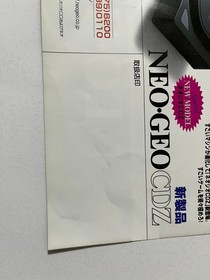 Art of Fighting 3 Ryuko no Ken Gaiden SNK Neo Geo CD CDZ Flyer Mini Poster Japan