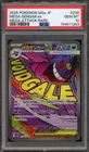 Pokemon Mega Gengar ex Mega Dream ex Japanese Mega Attack Rare #230 PSA 10