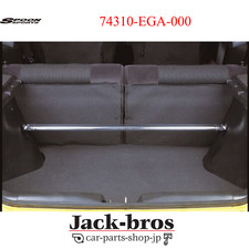 Spoon Genuine Oem Rear Strut Tower Bar For Honda Integra Dc2 Db8 74310-ega-000