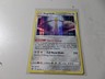 Pokemon Aegislash 💎 Holo 2021 Battle Styles #107/163 💎 Nintendo
