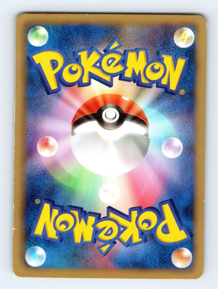 Foongus 004/066 BW2: Red Collection Japanese Pokémon LP 1st Ed - Image 2 of 2