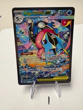 Pok mon TCG Mega Greninja ex - 116/086 - ME04: Chaos Rising CRI