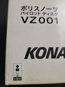 3DO Policenauts Pilot DIsk Empty Box (1995) Pre-Owned Retail Store Inventory