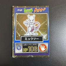 PSA/CGC Pop: Mewtwo in Armor [Prism] #4 | Pokemon Japanese Meiji Promo