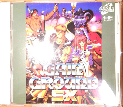 GAIN GROUND  NEC PC ENGINE CD ROM