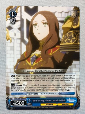 Weiss Schwarz Truth of the Holy Selection, Leonardo da Vinci FGO/S87-E091 U NM/M
