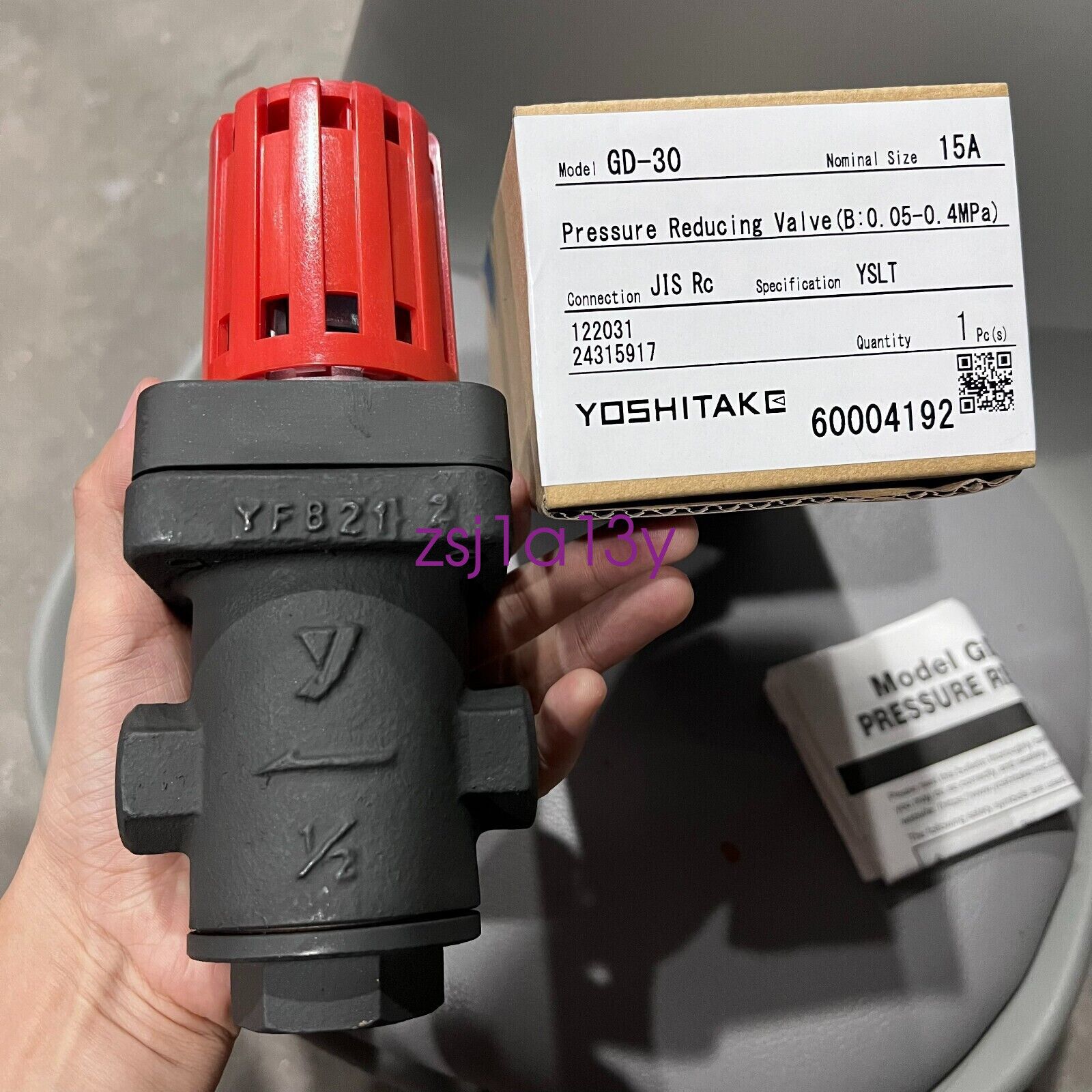 GD-30 NEW Armstrong Pressure Reducing Valve Regulator, 1/2''DN15