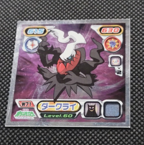 Darkrai Pokemon Mini Adesivo Specchio Holo Giapponese No.W71 Nintendo Japan F/S - Imagen 6 de 12