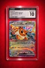 💥 Eevee ex CGC 10 Gem Mint Japanese Terastal Fest 126/187 Holo Pokemon