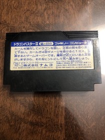 DRAGON BUSTER II 2 - NAMCOT - Nintendo Famicom Video Game Cartridge