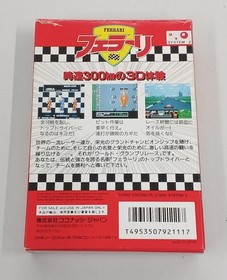 Famicom Software Model Ferrari Coconut Japan FJX32