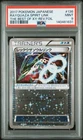 2017 POKEMON JAPANESE THE BEST OF XY RAYQUAZA SPIRIT LINK-REVERSE FOIL PSA 9