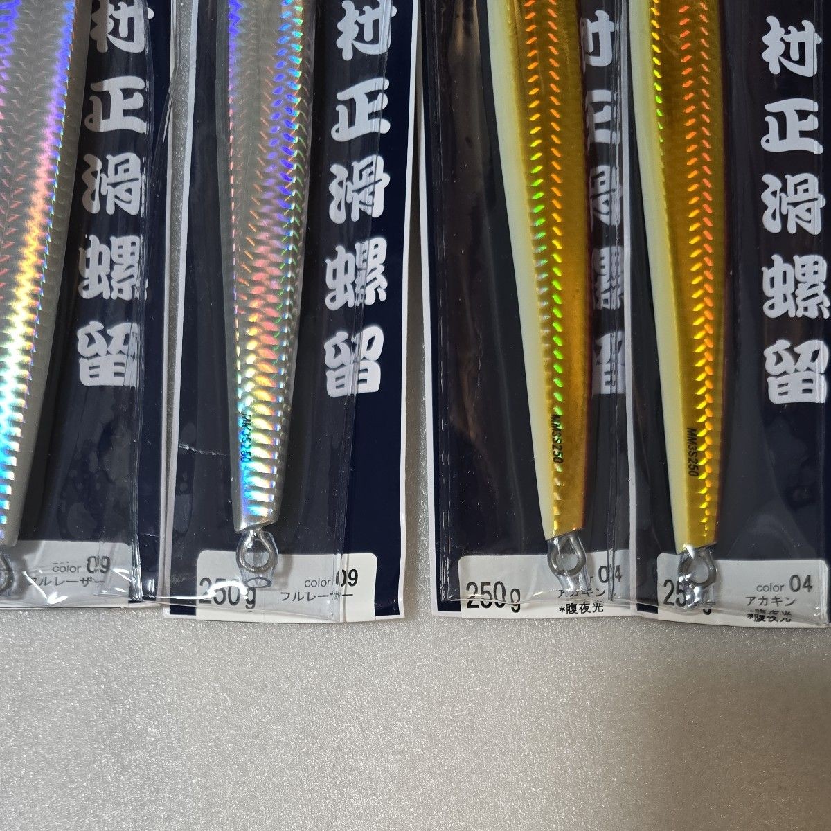 Near Mint Metal Jig 10-piece Set Smith Nagamasa 250g x 4, Smith Muramasa 3S - Image 3