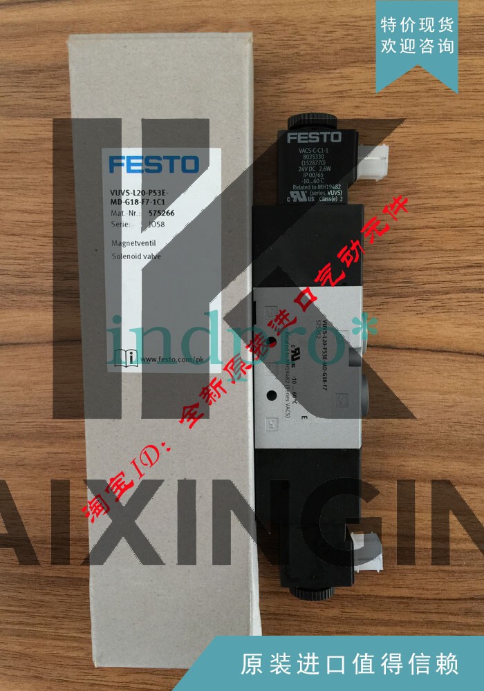 1PCS New for Festo VUVS-L20-P53E-MD-G18-F7-1C1 575266