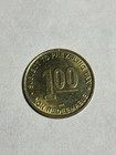 Kennywood RE Refreshment Token 1980s — photo 1