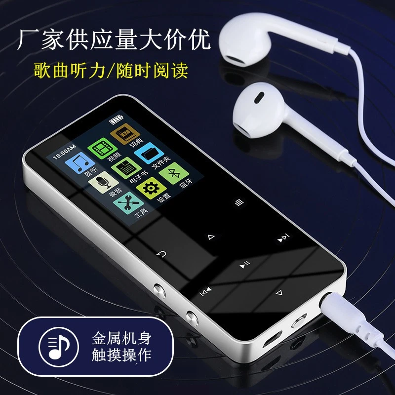Metal Touch MP3 Walkman Bluetooth 5.0 Lossless Music Player MP4 Card Insertion - Bild 2 von 4