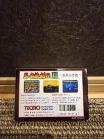 NINJA GAIDEN 3 Famicom Game Cart Good Working Condition Nintendo NES