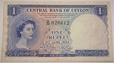 1952 CEYLON 1 RUPEE QE II STANDING FIGURE SN# A32926612 SCARCE RARE BANKNOTE