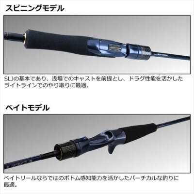 Daiwa　SALTIGA　SLJ　60MLB-SMT Daiwa Saltiga SLJ 60MLB-SMT (Baitcasting 1pcs) | eBay