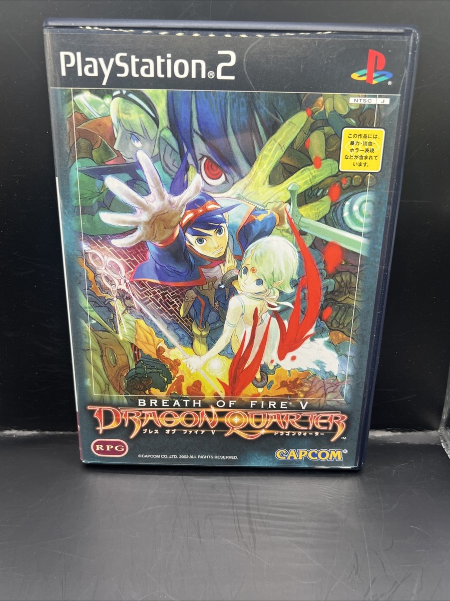 Breath of Fire(ブレス オブ ファイア 竜の戦士)【中古・北米版】 Breath of Fire(ブレス オブ ファイア 竜の戦士)【中古・北米版
