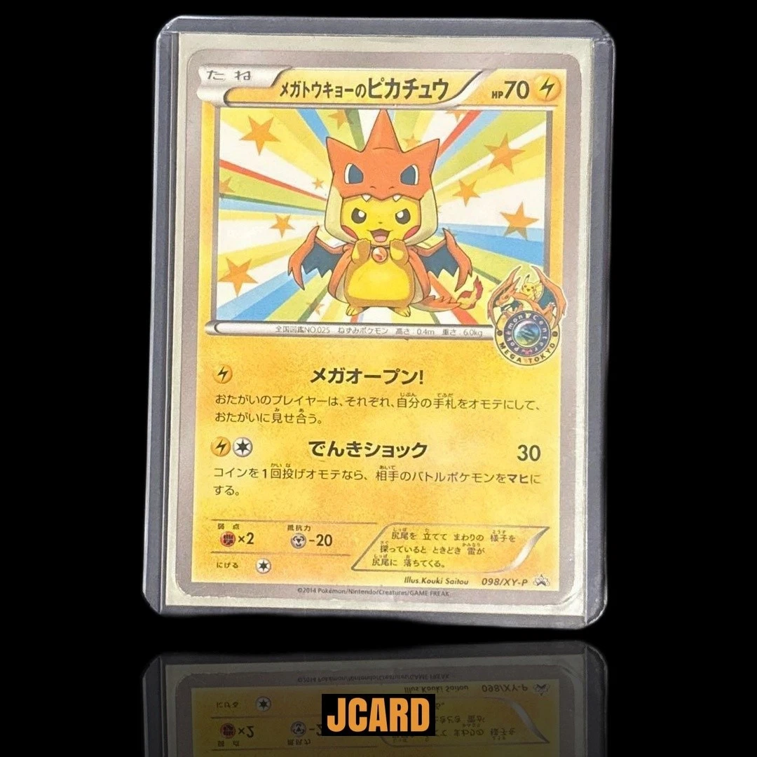 Mega Tokyo's Pikachu 98-XYP XY for sale | eBay