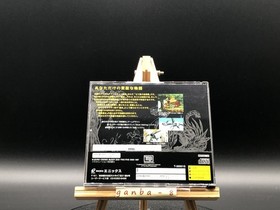 Nanatsu Kaze no Shima Monogatari (Sega Saturn,1997) from japan