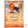 Pyroar 026/175 SVM Stard Deck Generations - Pokemon Card Japanese