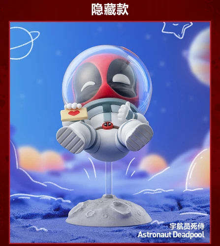 POPMART Marvel Deadpool Series Blind Box Confirmed Blind Box Figure Xmas Gift - Picture 38 of 39