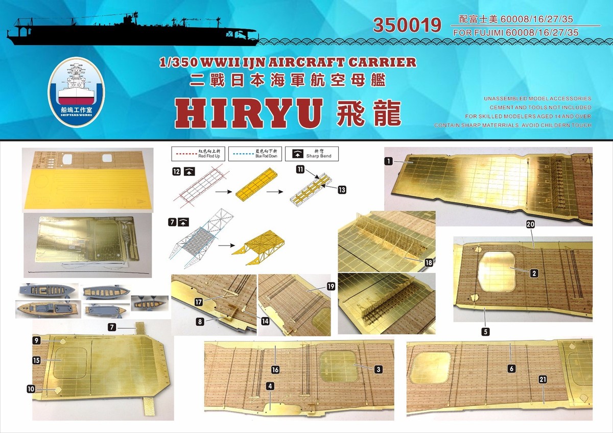 Shipyard 1/350 350019 Wood Deck IJN Hiryu for Fujimi | eBay