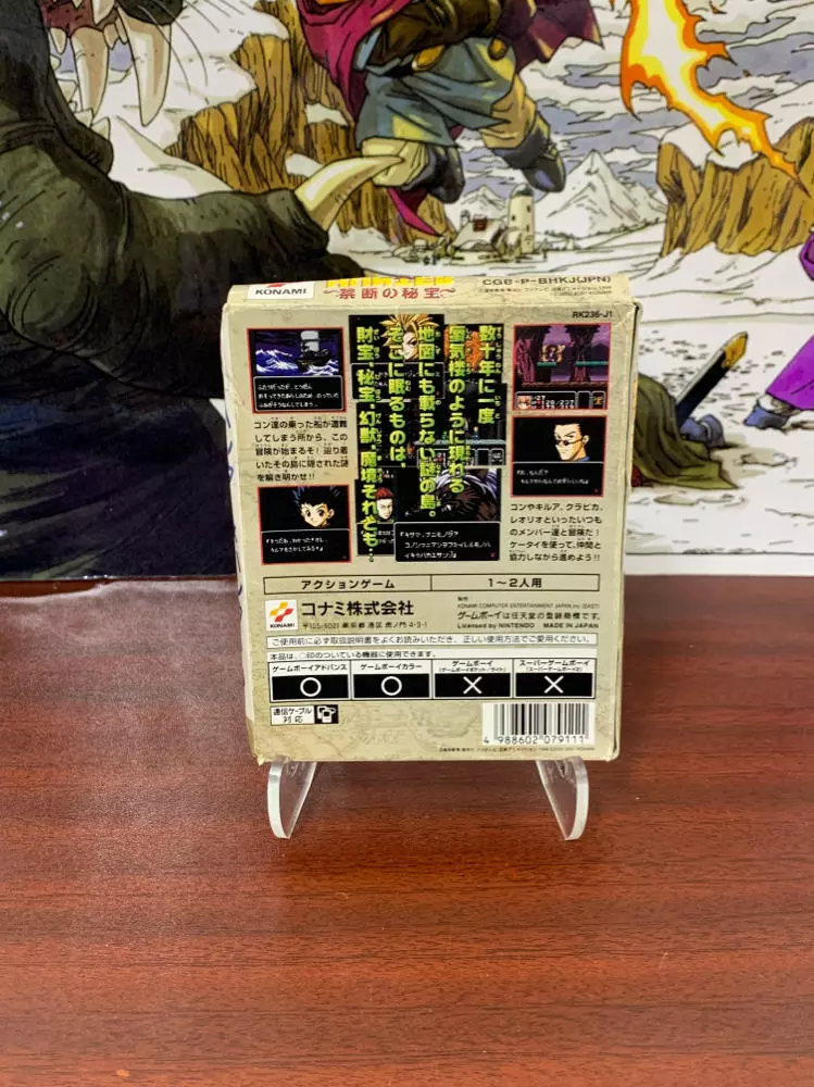 Hunter x Hunter Forbidden Treasure GAMEBOY Color Japan Ver.